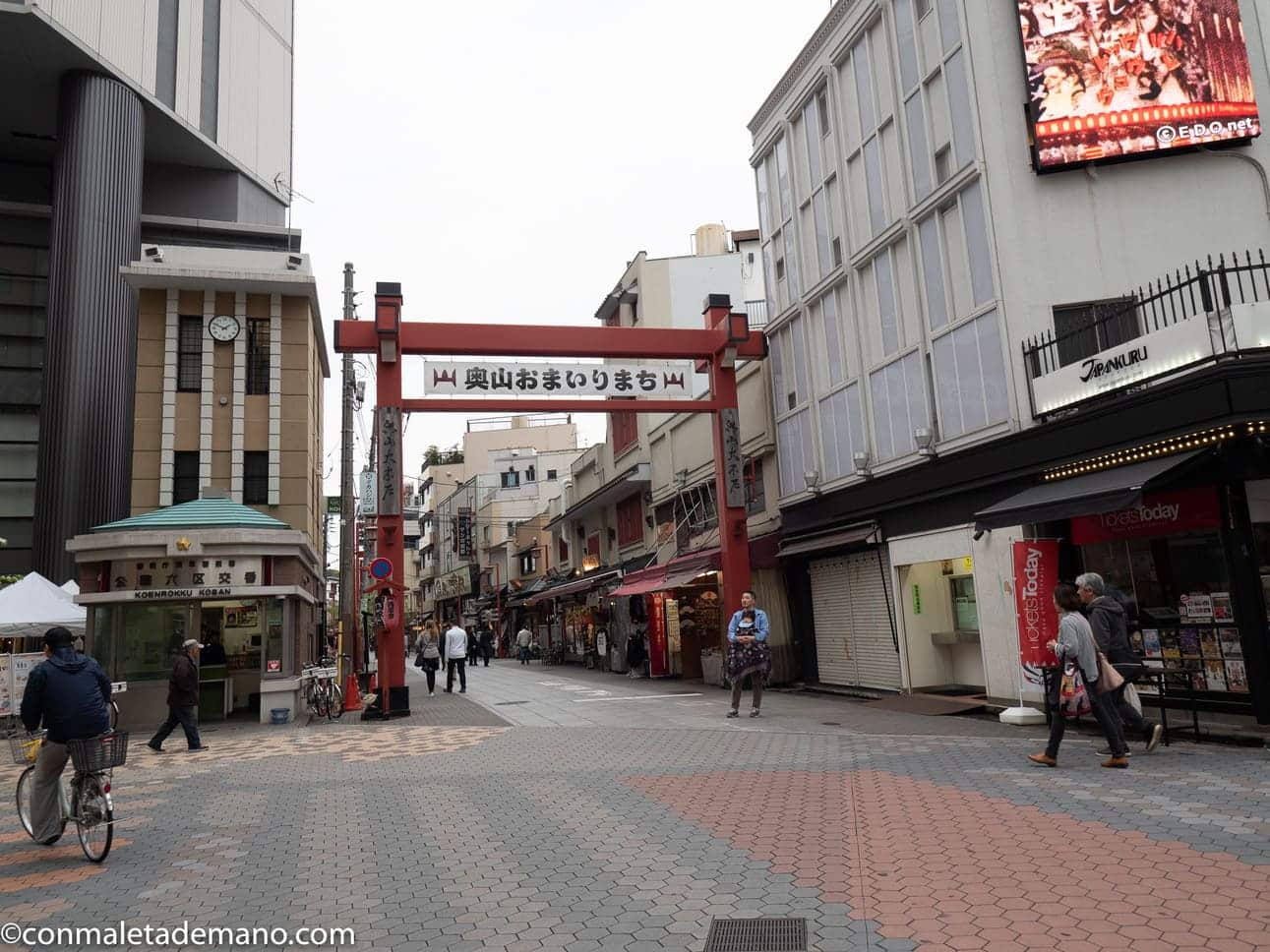 Día 1: Primer contacto con Tokyo: Asakusa y Odaiba