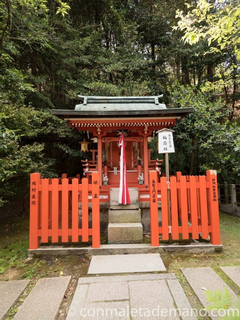 Santuario Otoyo, en Kioto
